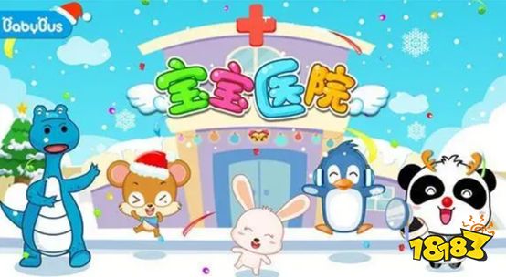 2023小孩子玩的游戏哪个好玩(有买球的app趣的儿童游戏排行榜)(图3)