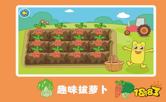 2023小孩子玩的游戏哪个好玩(有买球的app趣的儿童游戏排行榜)(图4)