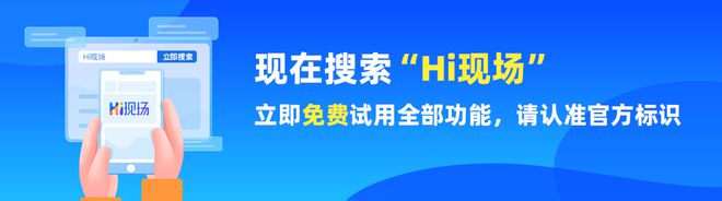 买球的app2024年热门有创意的大屏抽奖互动游戏推荐！附免费搭建教程(图1)