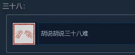 买球软件通关《黑神话：悟空》第三章凭闯关成就终生免费游灵岩寺景区