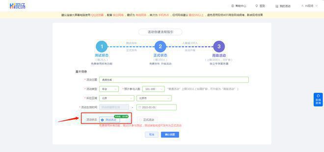 买球软件2024年有哪些大屏互动游戏能引人注目快速拉倒现场气氛？(图7)