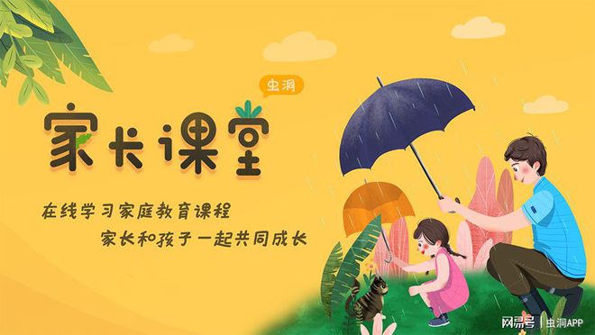 跟两岁多的孩子玩什么游戏呢买球的app