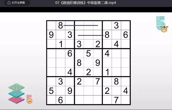 自从孩子看了这套数独游戏书逻辑思维蹭蹭地提高！买球软件(图28)
