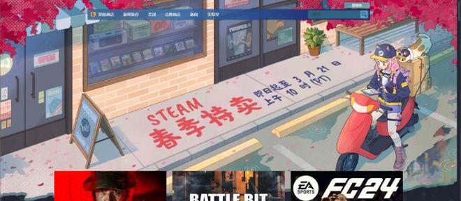 steam春促游戏推荐 2024Steam春促游戏名单买球的app(图1)