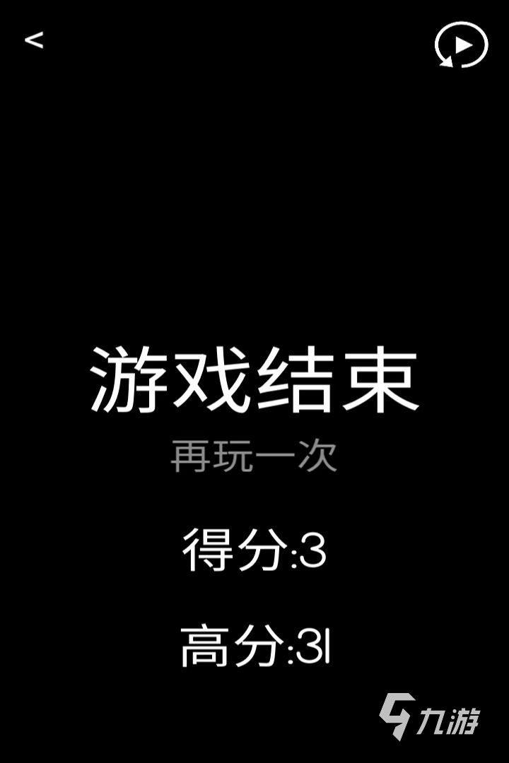 买球的app2024年好玩的数字闯关游戏有那些 数字闯关游戏下载推荐(图3)